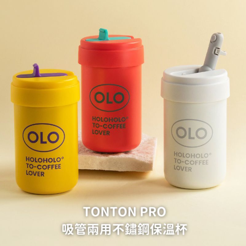 吸管兩用不鏽鋼保溫杯（380ml／四色